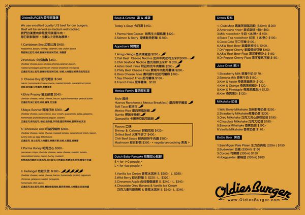 Oldies Burger 新美式文化料理：台北美食。捷運台北車站【Oldies Burger新美式文化料理】傳統道地美墨料理◆漢堡。薯條。墨西哥料理。荷蘭甜心鬆餅