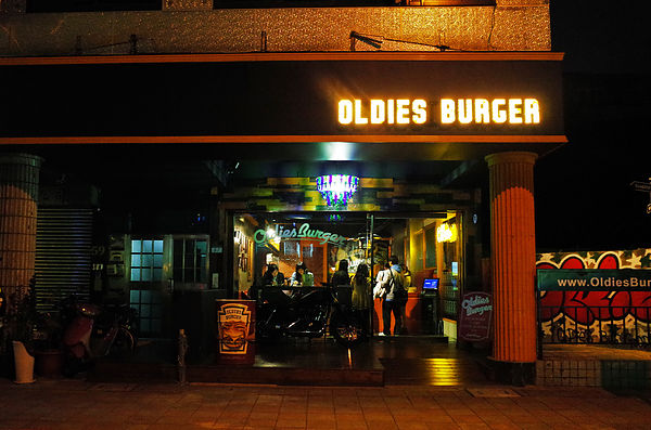 Oldies Burger