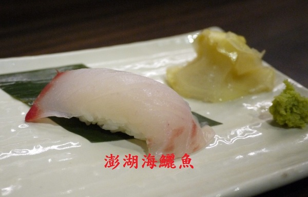 櫻壽司：櫻壽司