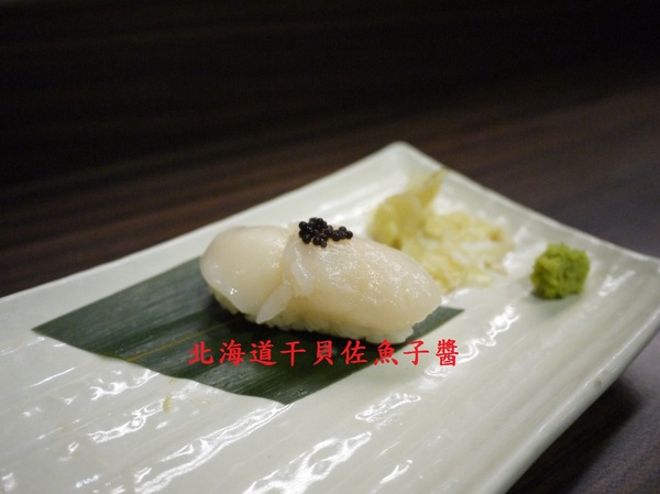 櫻壽司：櫻壽司