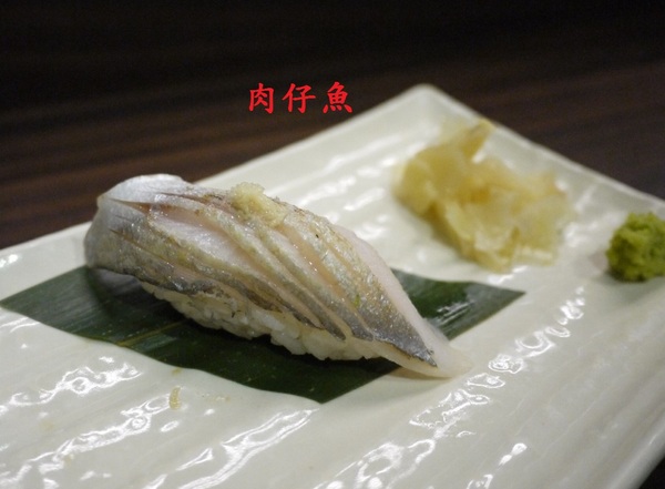 櫻壽司：櫻壽司