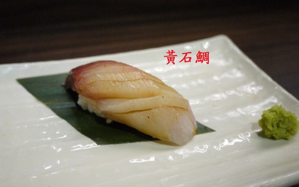 櫻壽司：櫻壽司