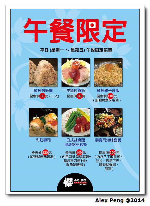 10450021_1452504241678710_2359344410524114442_o