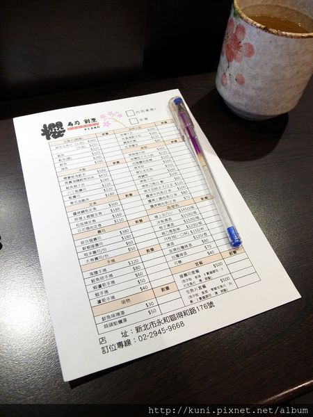 GRD3 02072014 櫻 壽司割烹 (4).JPG