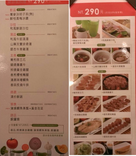hot7新鐵板料理(家樂福桂林店):hot 7新鐵板料理