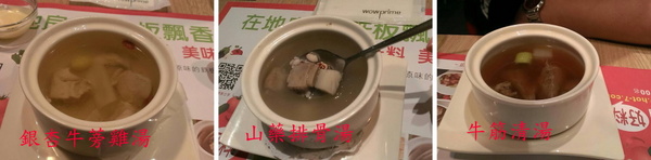 hot7新鐵板料理(家樂福桂林店):hot 7新鐵板料理