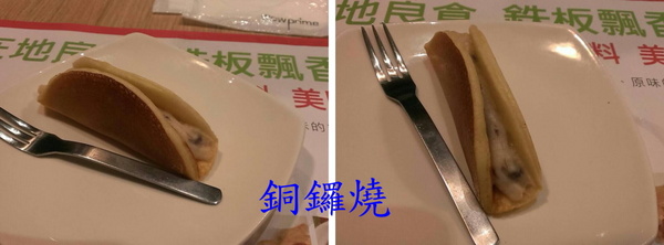 hot7新鐵板料理(家樂福桂林店):hot 7新鐵板料理