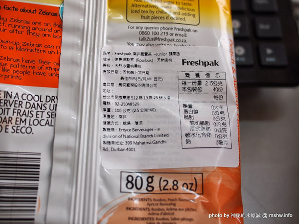 南非國寶茶：【食記】Freshpak Rooibos Tea 鮮茶泡南非國寶路易波斯茶 : 口感溫潤低調回甘,適合各種族群的有機無咖啡因茶品