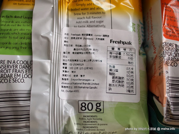 南非國寶茶：【食記】Freshpak Rooibos Tea 鮮茶泡南非國寶路易波斯茶 : 口感溫潤低調回甘,適合各種族群的有機無咖啡因茶品
