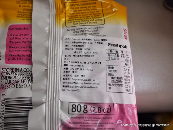 南非國寶茶：【食記】Freshpak Rooibos Tea 鮮茶泡南非國寶路易波斯茶 : 口感溫潤低調回甘,適合各種族群的有機無咖啡因茶品