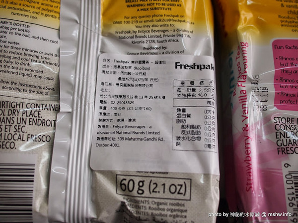 南非國寶茶：【食記】Freshpak Rooibos Tea 鮮茶泡南非國寶路易波斯茶 : 口感溫潤低調回甘,適合各種族群的有機無咖啡因茶品