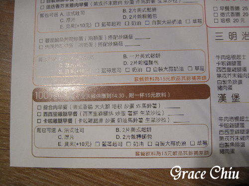 花嘴廚房:花嘴廚房(到西門町吃頓豐富的早午餐~)