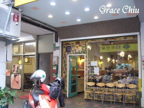 花嘴廚房:花嘴廚房(到西門町吃頓豐富的早午餐~)