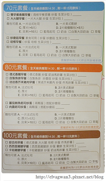 西門昆民街花嘴廚房-8