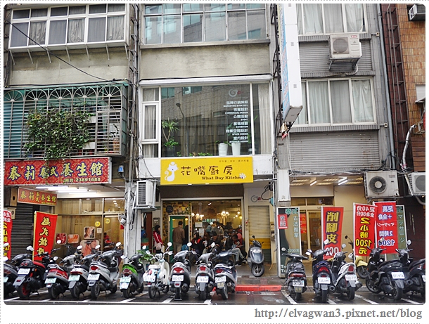 西門昆民街花嘴廚房-1