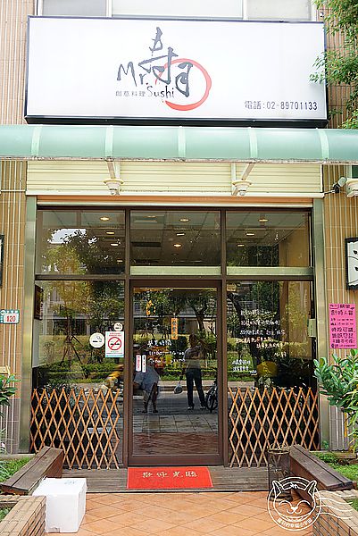 Mr. 壽司創意料裡：※ Mr.壽司創意料理 ※【星羽愛美食-台北樹林】高CP值中價位日本料理，自營鮮貨自肥客戶，海鮮樣樣新鮮美味到不行~