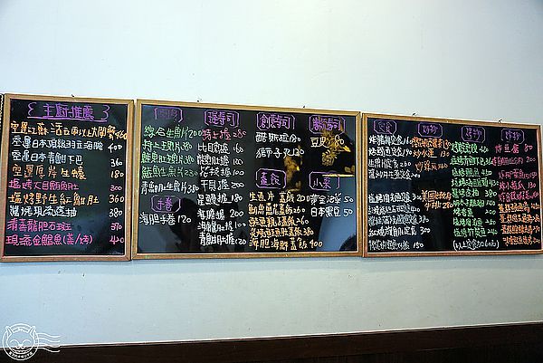 Mr. 壽司創意料裡：※ Mr.壽司創意料理 ※【星羽愛美食-台北樹林】高CP值中價位日本料理，自營鮮貨自肥客戶，海鮮樣樣新鮮美味到不行~