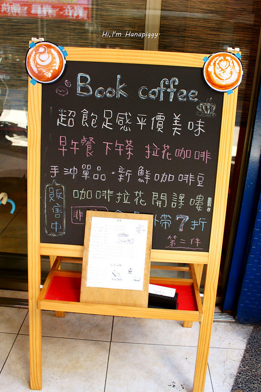 Book Coffee朝午食 (4)