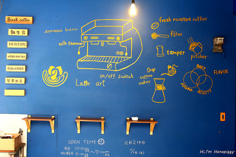 Book Coffee朝午食 (2)