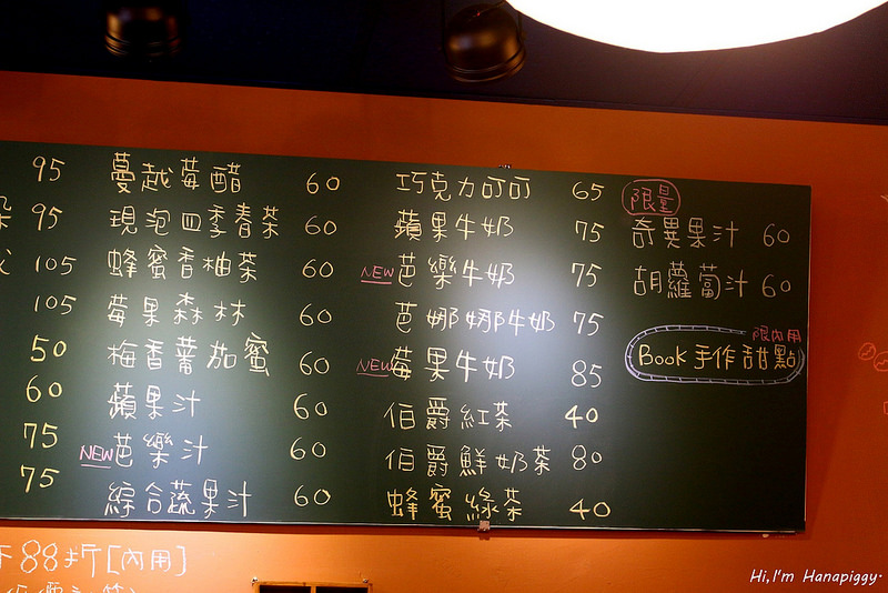 Book Coffee朝午食 (10)