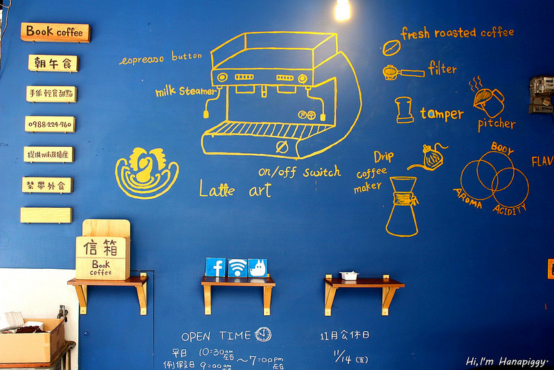 Book Coffee朝午食 (12)