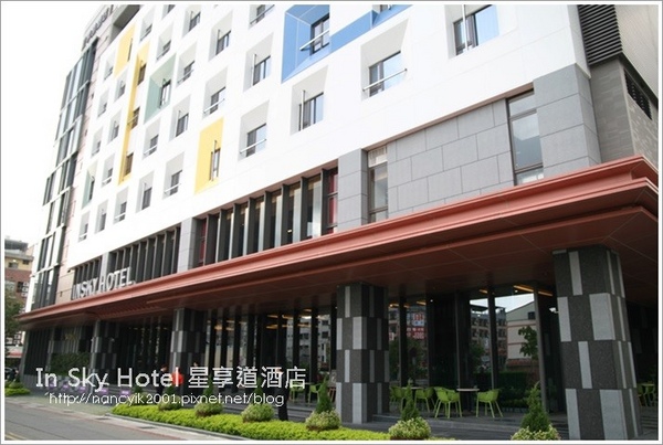 星享道酒店：台中。2014新開幕逢甲商圈【In Sky Hotel星享道酒店】