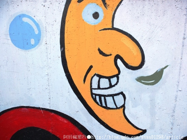 復興老兵文化園區:【旅行遊記。台南永康區】復興老兵文化園區。大面積老眷村活化藝術 大玩彩繪也玩歲月