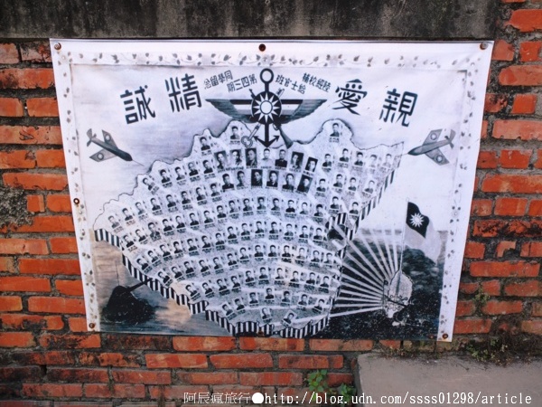 復興老兵文化園區:【旅行遊記。台南永康區】復興老兵文化園區。大面積老眷村活化藝術 大玩彩繪也玩歲月