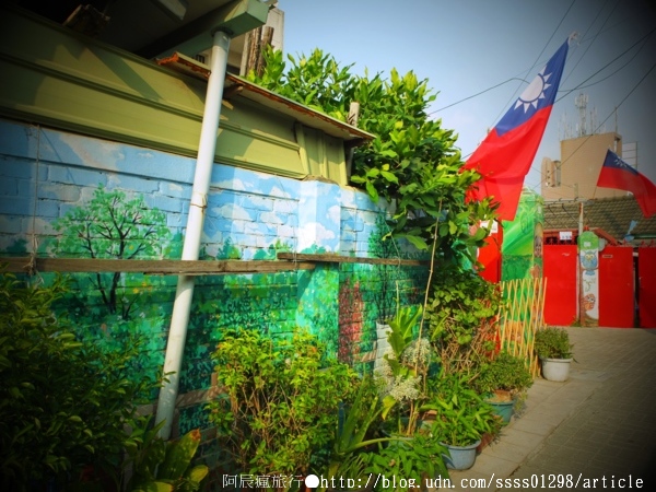 復興老兵文化園區:【旅行遊記。台南永康區】復興老兵文化園區。大面積老眷村活化藝術 大玩彩繪也玩歲月
