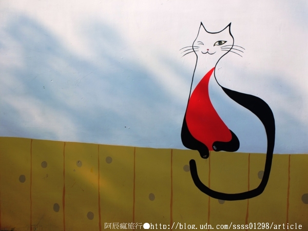 復興老兵文化園區:【旅行遊記。台南永康區】復興老兵文化園區。大面積老眷村活化藝術 大玩彩繪也玩歲月