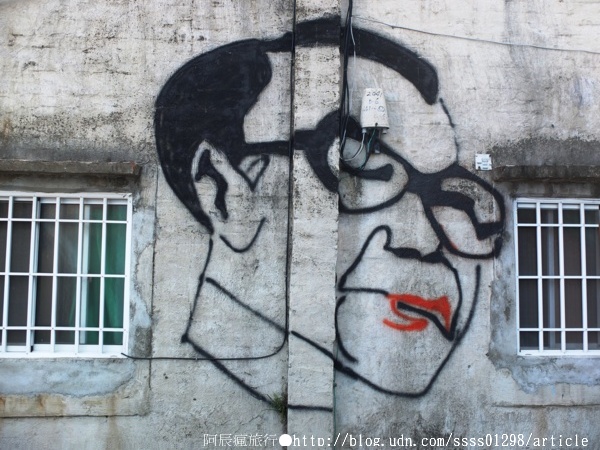 復興老兵文化園區:【旅行遊記。台南永康區】復興老兵文化園區。大面積老眷村活化藝術 大玩彩繪也玩歲月