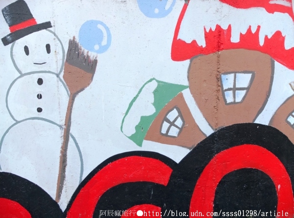 復興老兵文化園區:【旅行遊記。台南永康區】復興老兵文化園區。大面積老眷村活化藝術 大玩彩繪也玩歲月