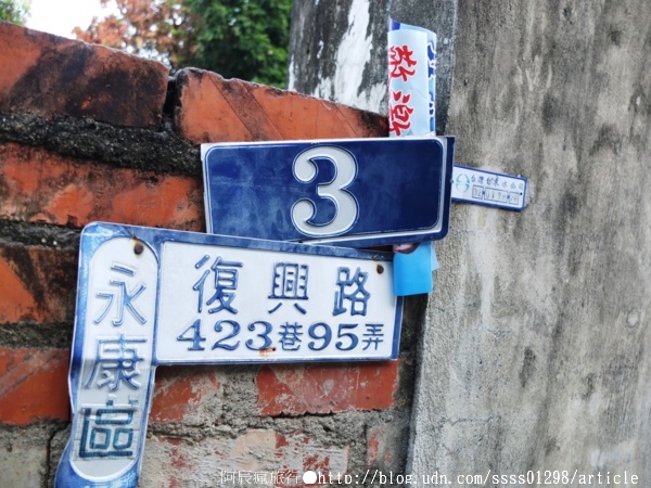 復興老兵文化園區:【旅行遊記。台南永康區】復興老兵文化園區。大面積老眷村活化藝術 大玩彩繪也玩歲月