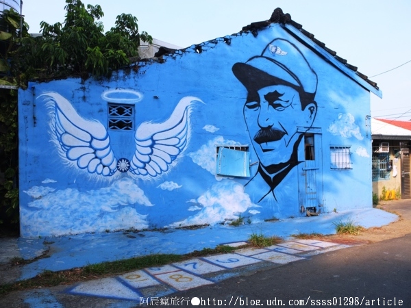 復興老兵文化園區:【旅行遊記。台南永康區】復興老兵文化園區。大面積老眷村活化藝術 大玩彩繪也玩歲月