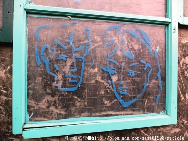 復興老兵文化園區:【旅行遊記。台南永康區】復興老兵文化園區。大面積老眷村活化藝術 大玩彩繪也玩歲月