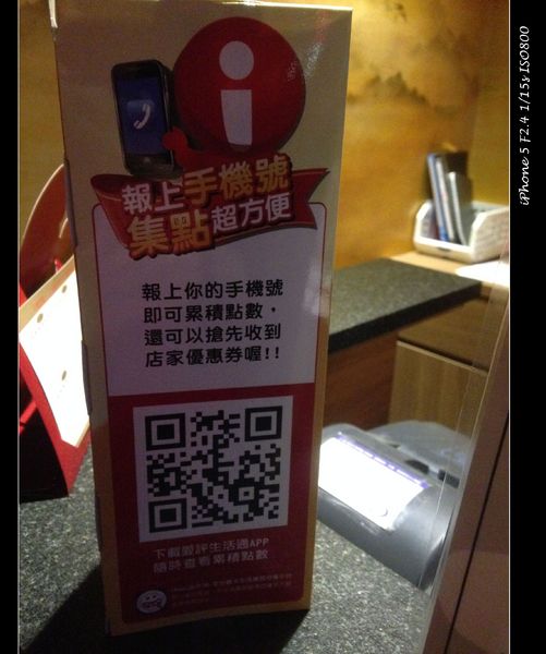 畏公長生麻辣鍋：【券】畏公長生麻辣鍋：真材好味，麻辣鍋物料理推薦餐點免費體驗！