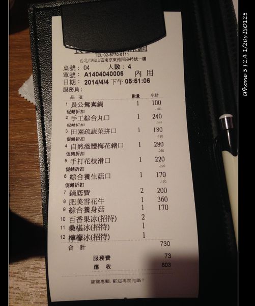 畏公長生麻辣鍋：【券】畏公長生麻辣鍋：真材好味，麻辣鍋物料理推薦餐點免費體驗！