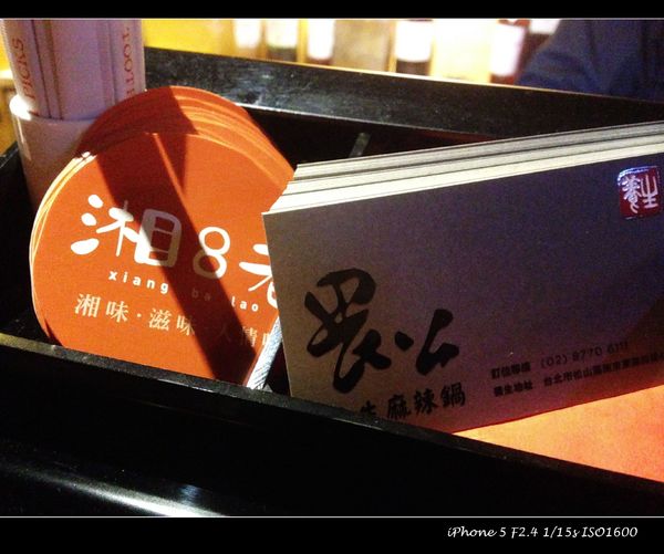 畏公長生麻辣鍋：【券】畏公長生麻辣鍋：真材好味，麻辣鍋物料理推薦餐點免費體驗！