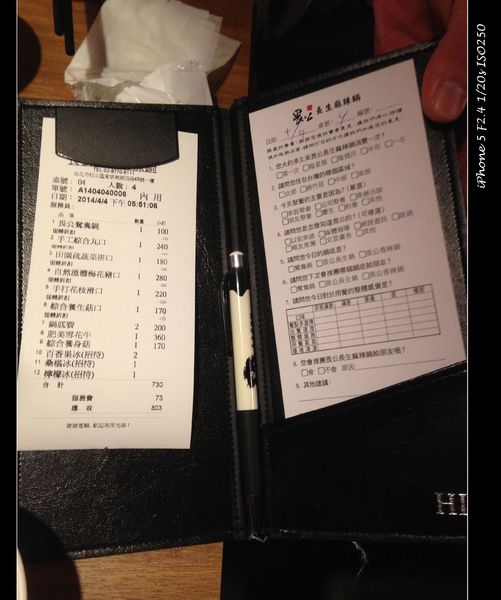 畏公長生麻辣鍋：【券】畏公長生麻辣鍋：真材好味，麻辣鍋物料理推薦餐點免費體驗！