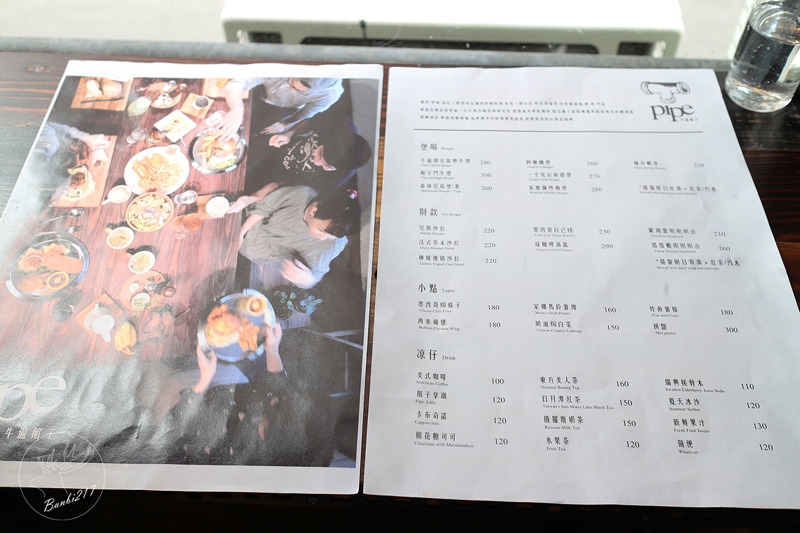 Banbi217 美食旅遊 :Pipe牛逼館子,工業風美式餐廳與平價好吃漢堡(台中西區美食,忠信市場)