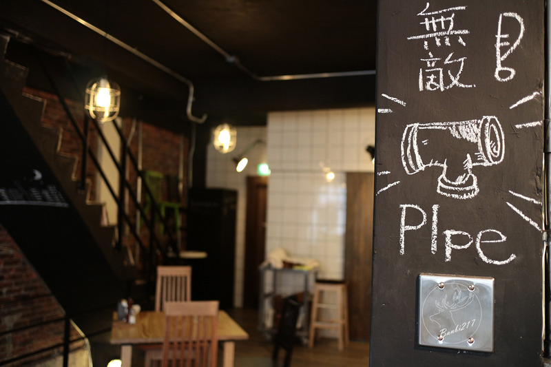 Banbi217 美食旅遊 :Pipe牛逼館子,工業風美式餐廳與平價好吃漢堡(台中西區美食,忠信市場)