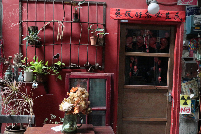 Banbi217 美食旅遊 :Pipe牛逼館子,工業風美式餐廳與平價好吃漢堡(台中西區美食,忠信市場)