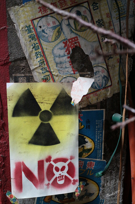 Banbi217 美食旅遊 :Pipe牛逼館子,工業風美式餐廳與平價好吃漢堡(台中西區美食,忠信市場)