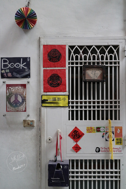 Banbi217 美食旅遊 :Pipe牛逼館子,工業風美式餐廳與平價好吃漢堡(台中西區美食,忠信市場)