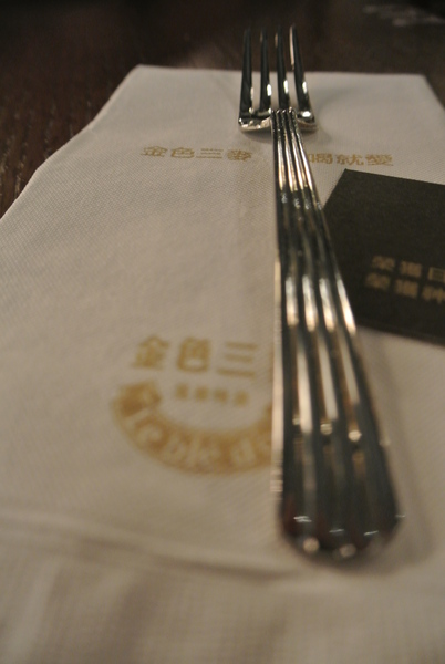 金色三麥(美麗華店):漂亮舒服的空間享受美食~