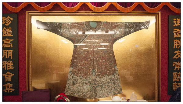 福君海悅-御珍軒港式飲茶