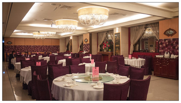 福君海悅-御珍軒港式飲茶