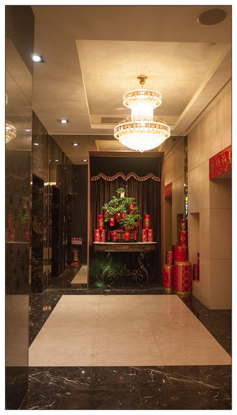 福君海悅-御珍軒港式飲茶