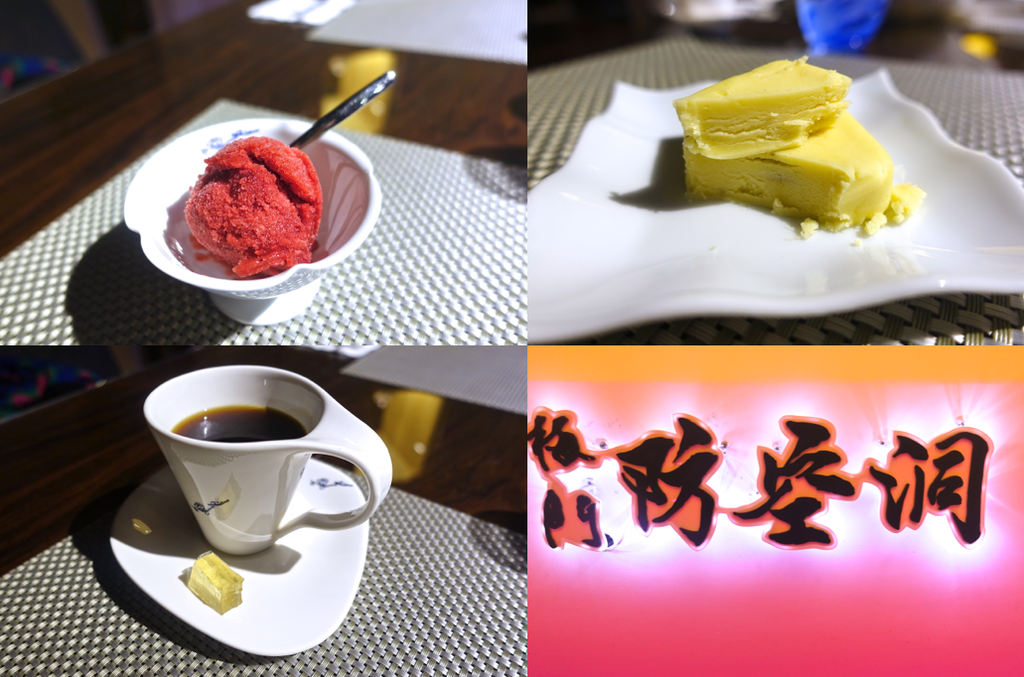 螢幕快照 2016-03-12 上午11.39.16