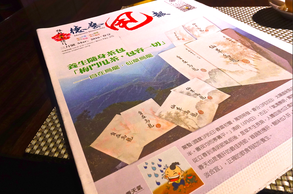 螢幕快照 2016-03-12 上午11.36.04.png